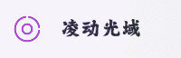 合作伙伴